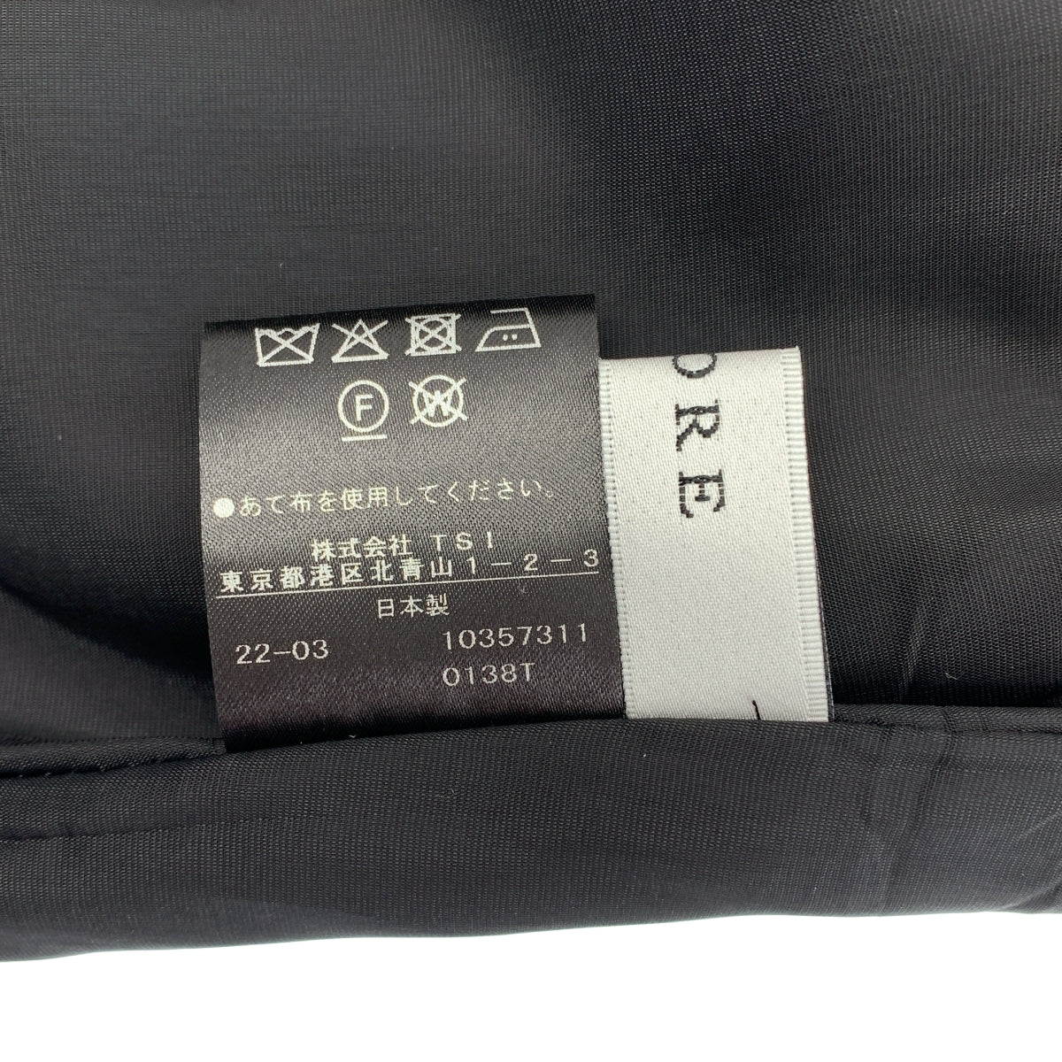 ADORE / 어도어 | 이지 폴리에스테르 라이트 백 웨스트 고무 팬츠 / 안감 첨부 | 36 |