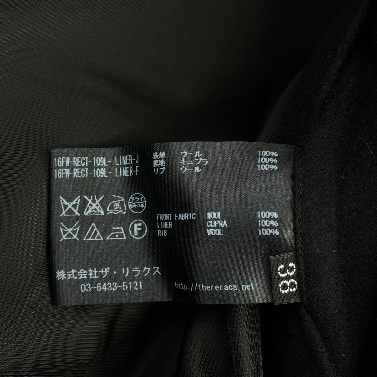 THE RERACS / ザリラクス | ボアライナー付 スタジアムジャンパー | 38 | ブラック / ホワイト | レディース