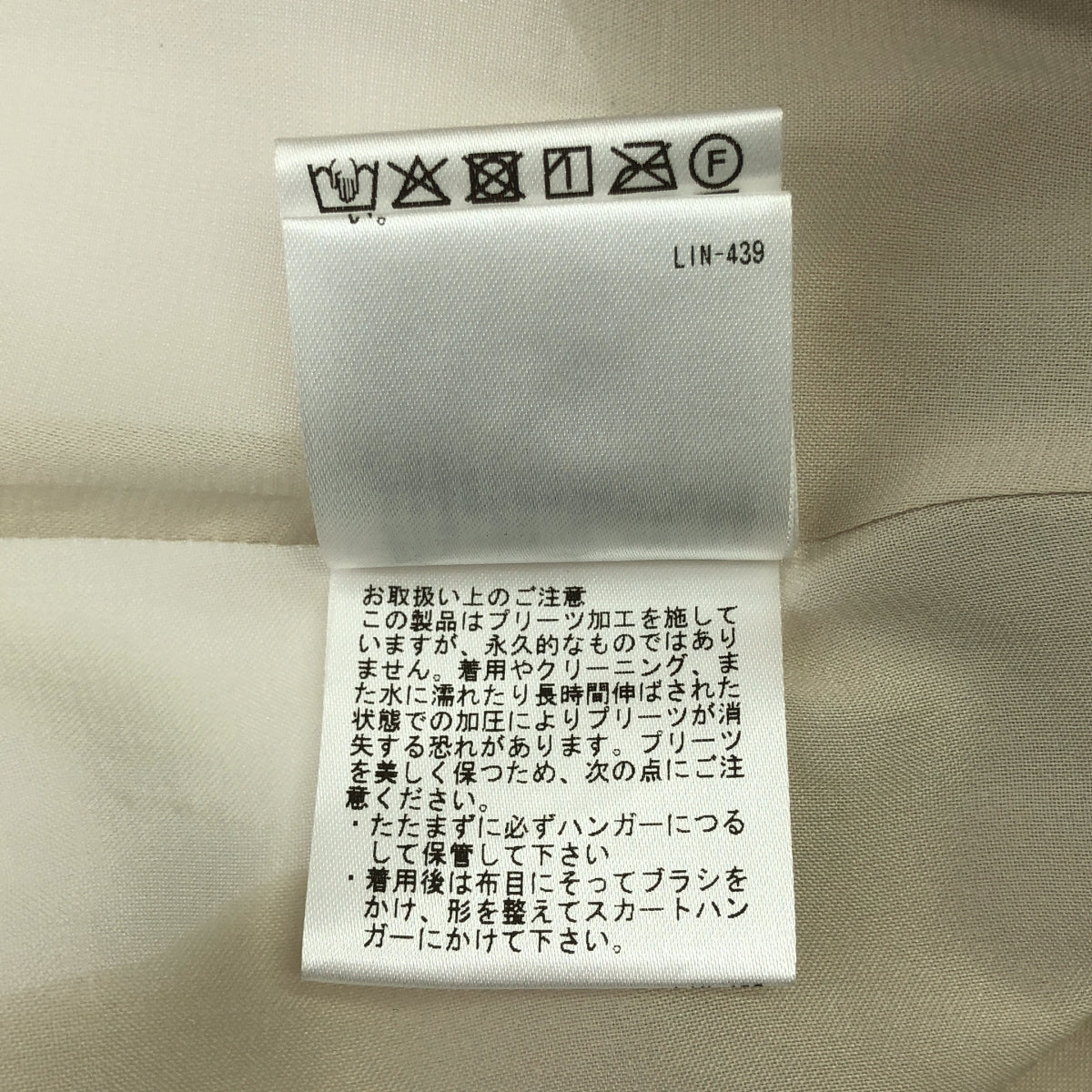 theory / セオリー | FRENCH LINEN PLEAT SKT リネン プリーツ
