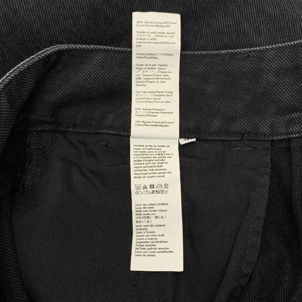 LOEWE / 로에베 | 아나그램 버기 청바지 | 34 | 여성