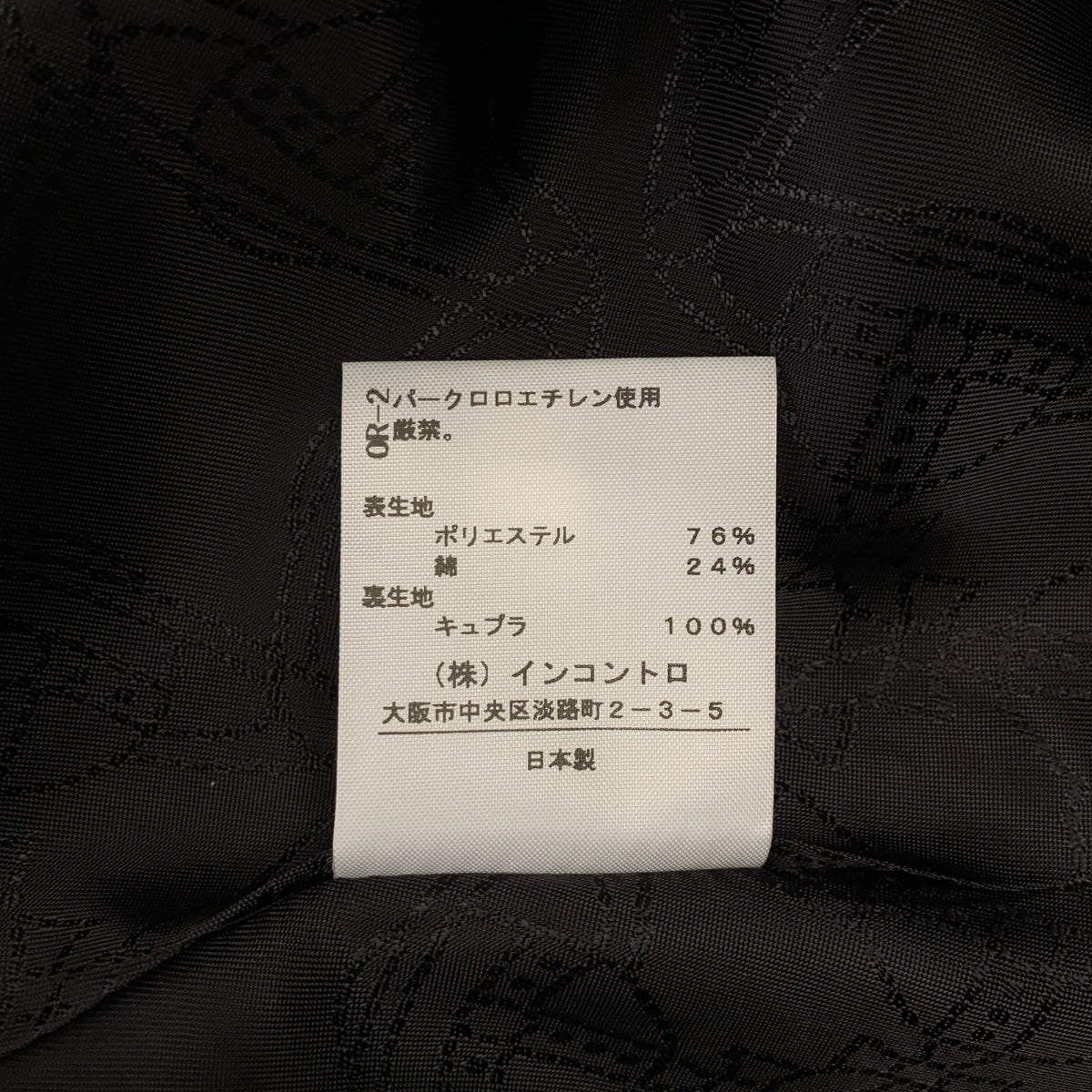 薇薇安韋斯特伍德紅標系列 | 豹紋圓扣單排扣西裝外套 / 印花全襯裡 | 2碼 | 女款