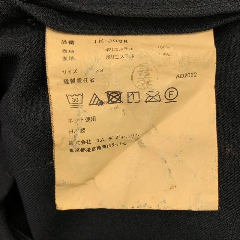 BLACK COMME des GARCONS / ブラックコムデギャルソン | 2023SS | ポリエステル 製品加工 オーバーシルエット シングルジャケット | XS | レディース