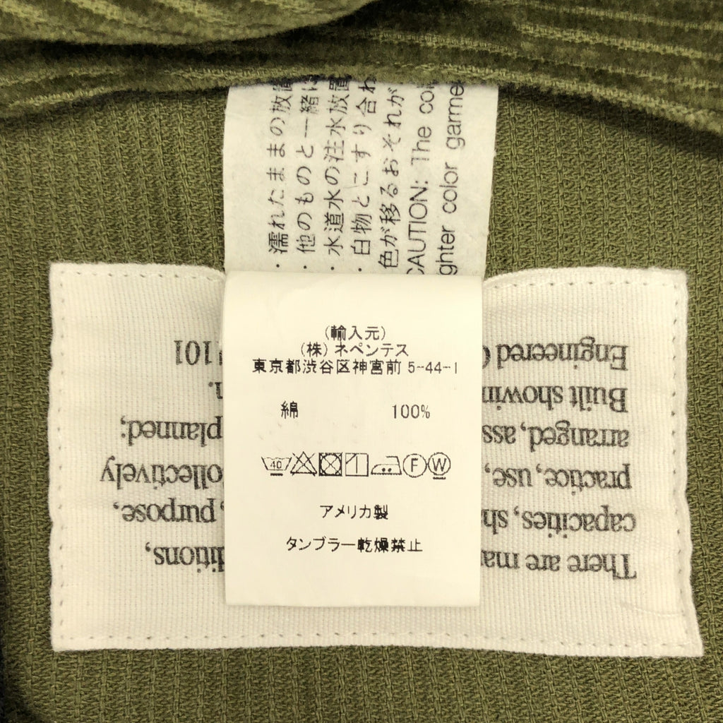 Engineered Garments / 엔지니어드 가멘츠 | FATIGUE PANT CORDUROY 파티그 팬츠 코듀로이 | S | 남성