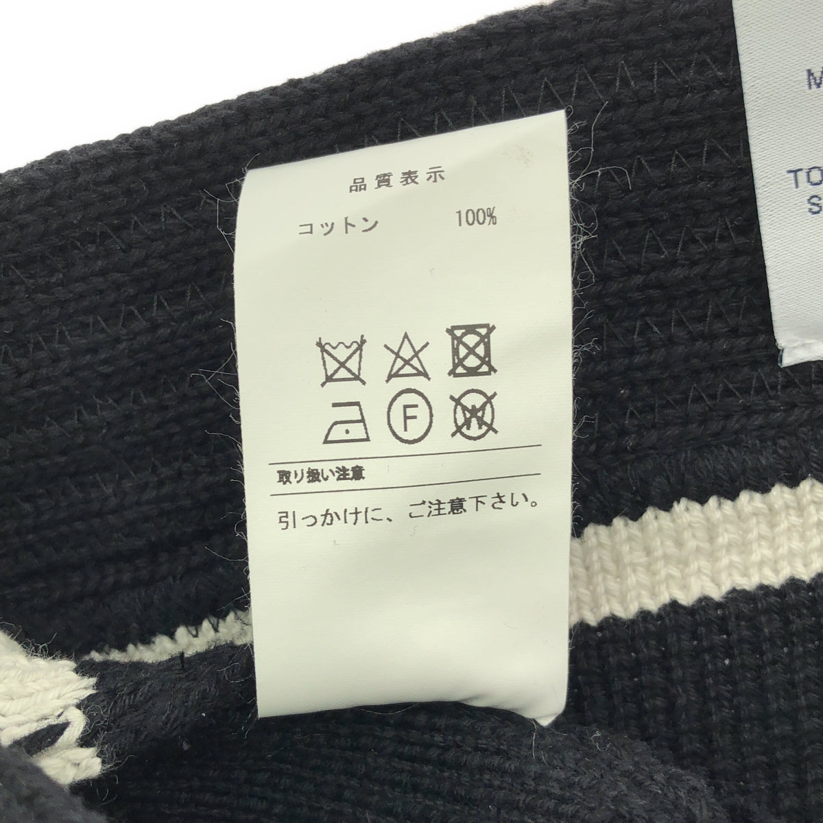 【美品】  DESCENDANT / ディセンダント | 2023AW | POT HAT | 2 | ブラック | メンズ