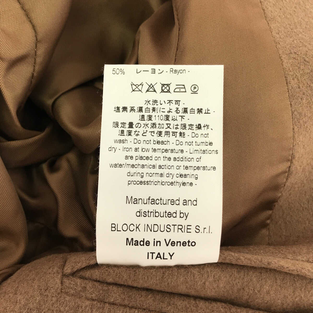 MAISON FLANEUR / メゾンフラネール | カシミヤブレンド チェスターコート / 総裏地 | 46 | camel | メンズ
