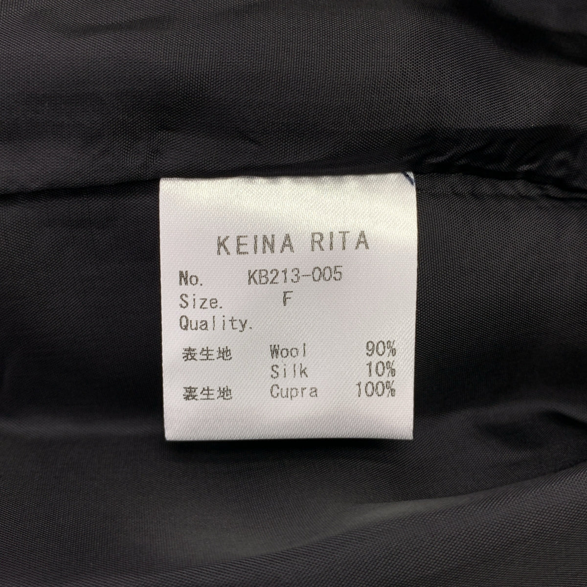 KEINA RITA / ケイナ リタ | シルク混 ボリュームスリーブ ボウタイ ギャザー ブラウス / 裏地付き | F | レディース