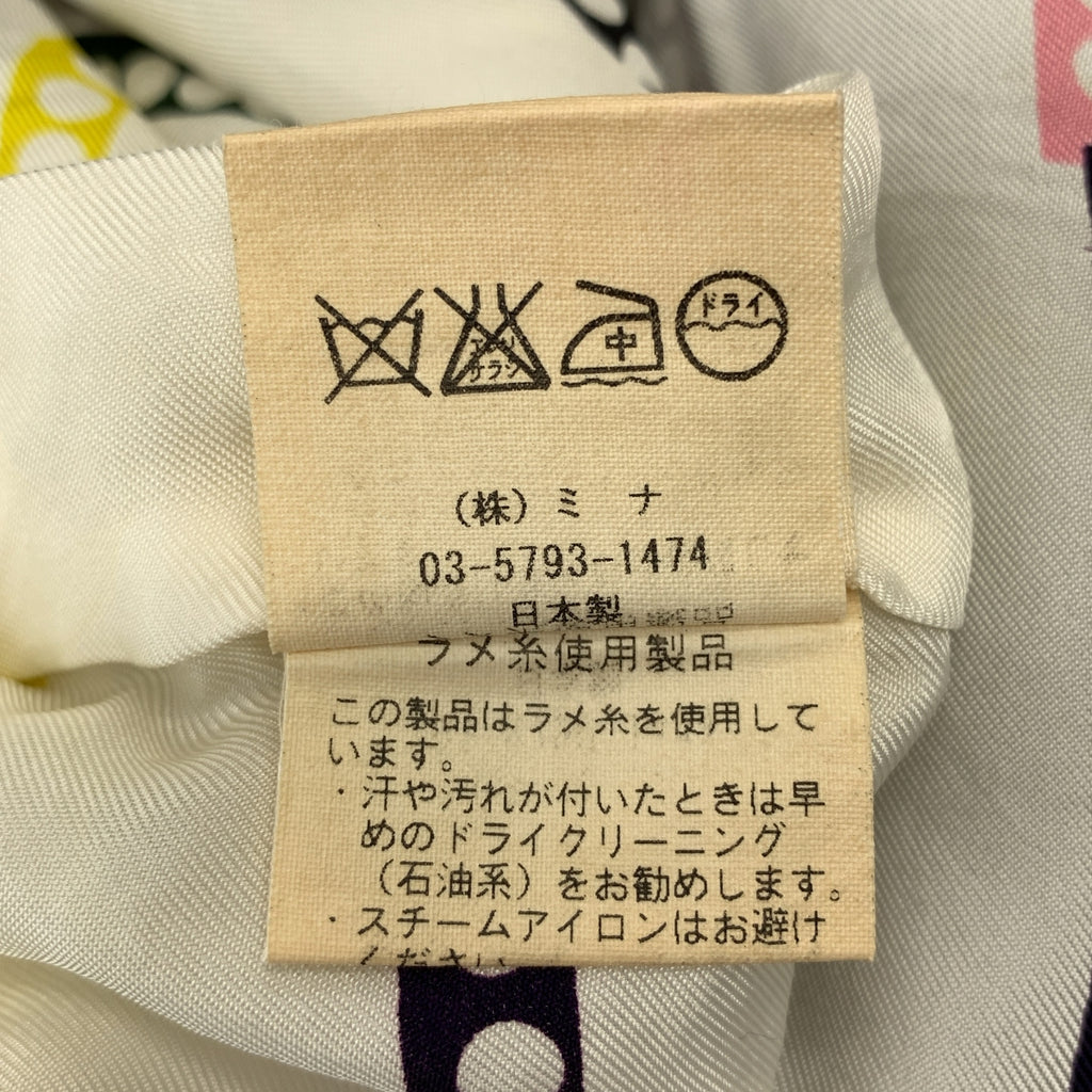 mina perhonen / ミナペルホネン | quiet sun / クワイエット サン ストライプ ドレス ワンピース / 柄総裏地 |