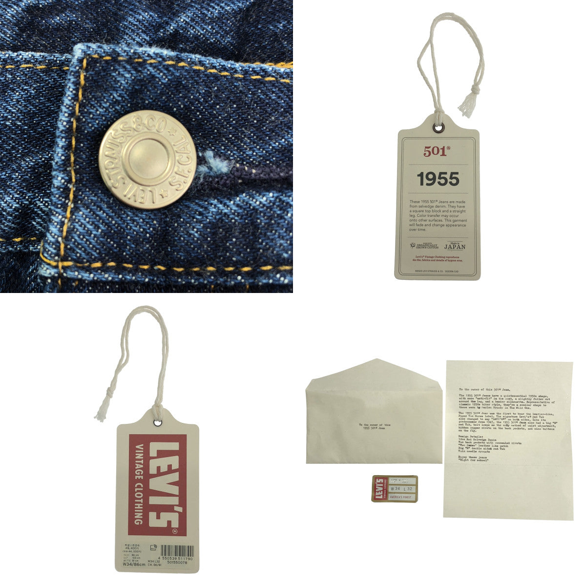 LEVI'S VINTAGE CLOTHING LVC / 리바이스 빈티지 클로징 | 1955년 모델 501 TARAVAL / 세르비치 데님 팬츠 / 50155-0078 | 36 |