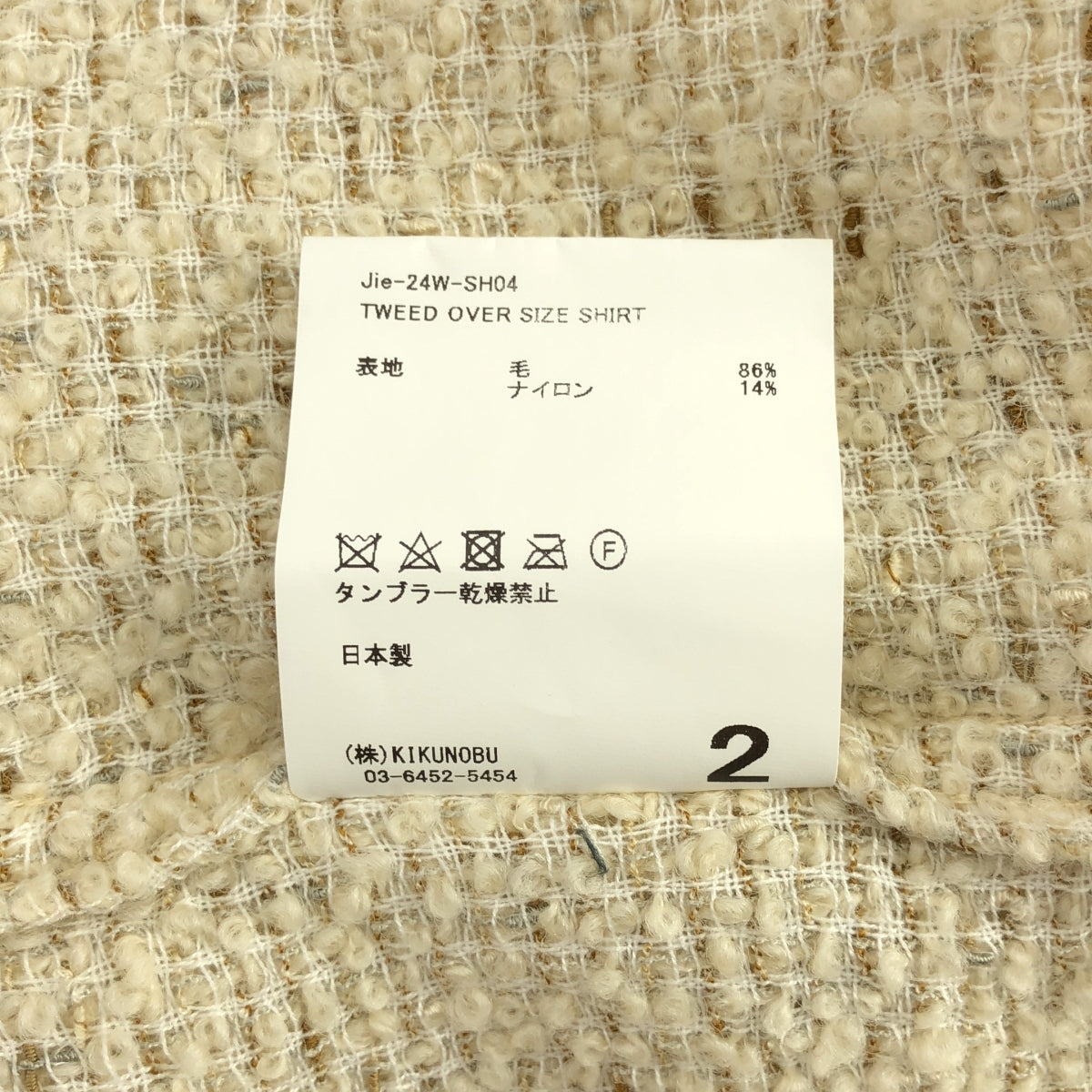 美品】 JieDa / ジエダ | 2024AW | TWEED OVER SIZE SHIRT ツイード