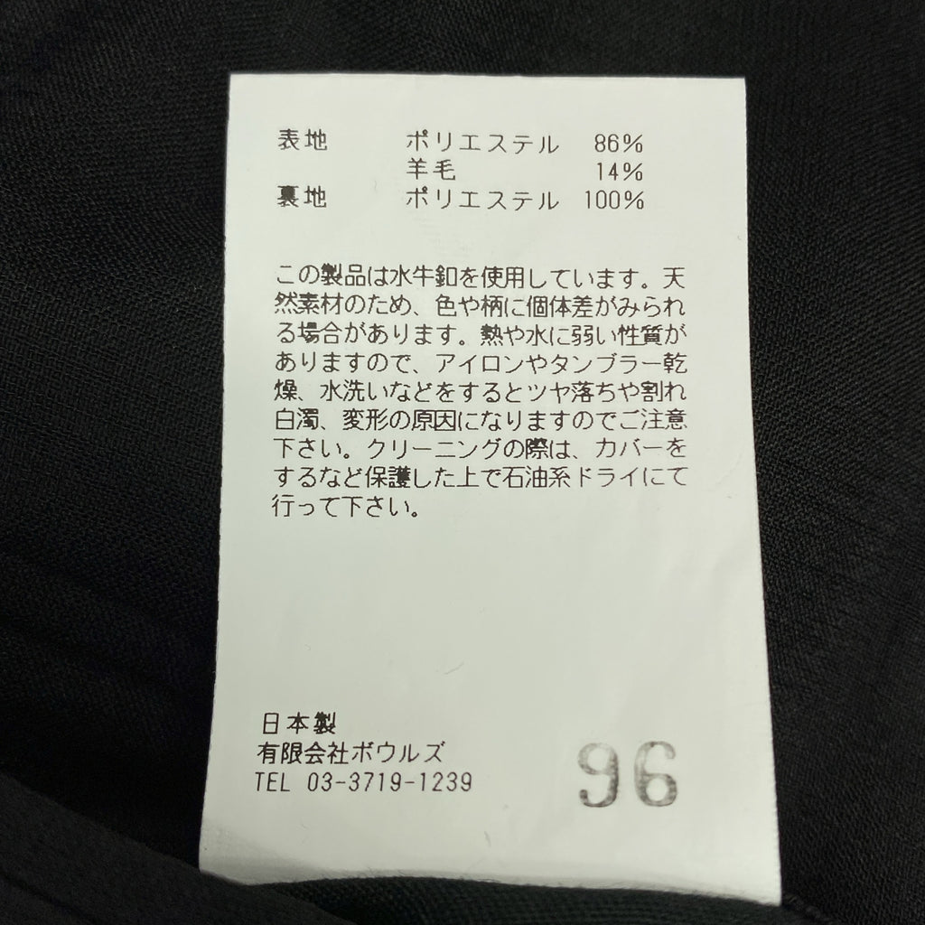 HYKE / ハイク | 2023AW | DOUBLE CLOTH VEST / オーバーシルエット ロゴボタン スリーブレス ジャケット ベスト |