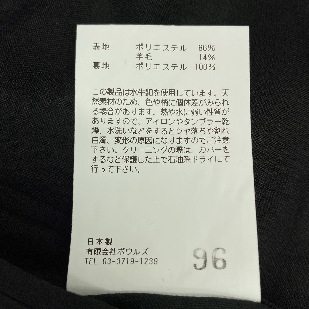 【미품】 HYKE / 하이크 | 2023AW | DOUBLE CLOTH VEST / 오버 실루엣 로고 버튼 슬리브리스 재킷 베스트 | 블랙 | 여성