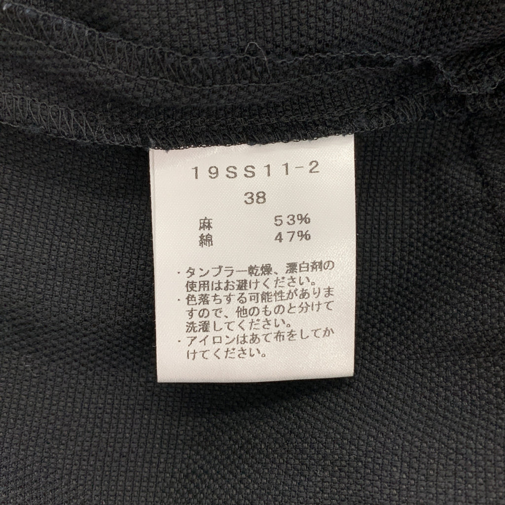 saqui | 亞麻棉質寬褲 | 尺寸 38 | 女款