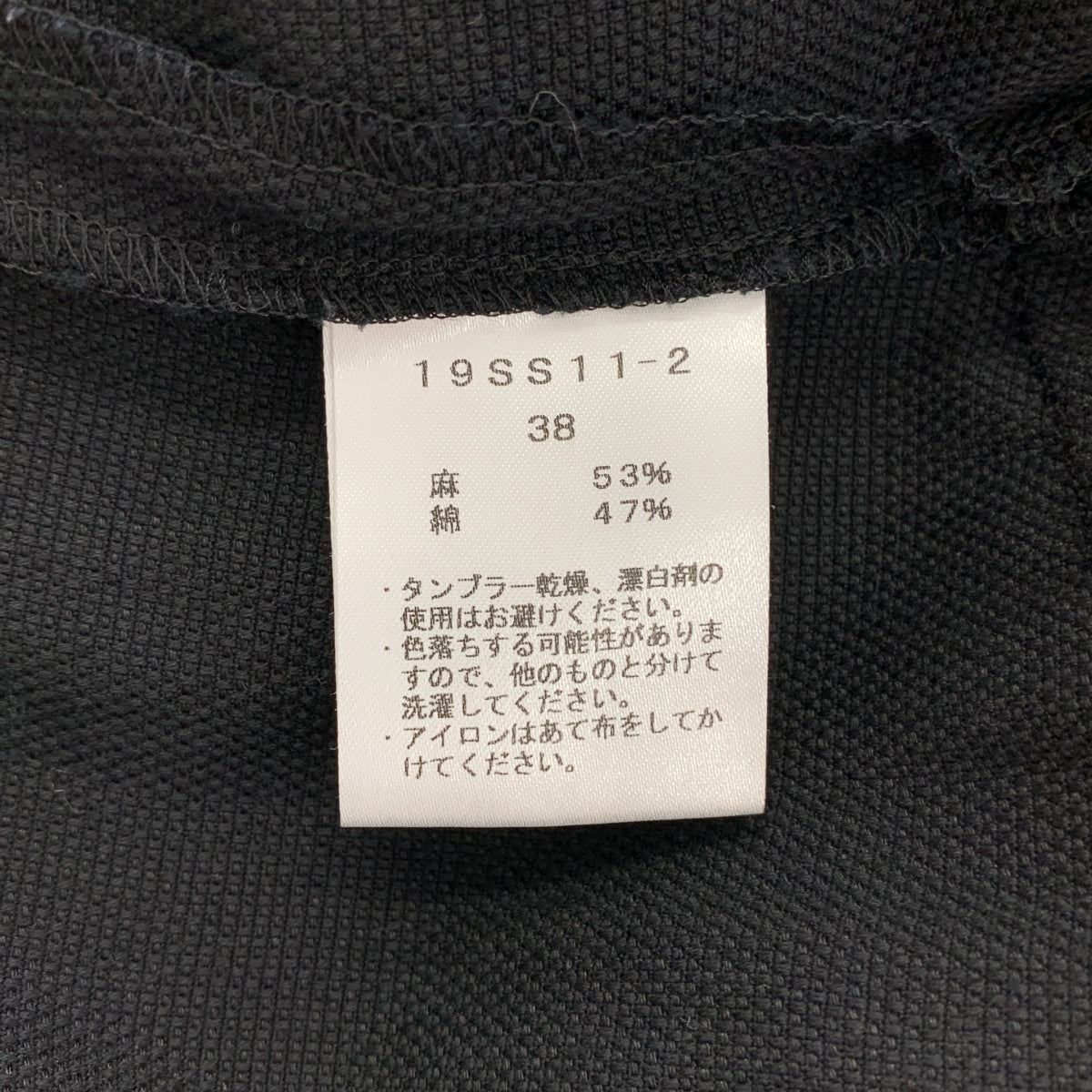 saqui | 亞麻棉質寬褲 | 尺寸 38 | 女款