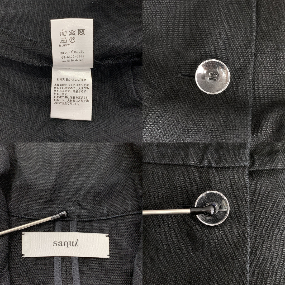 saqui | 亞麻棉質寬褲 | 尺寸 38 | 女款