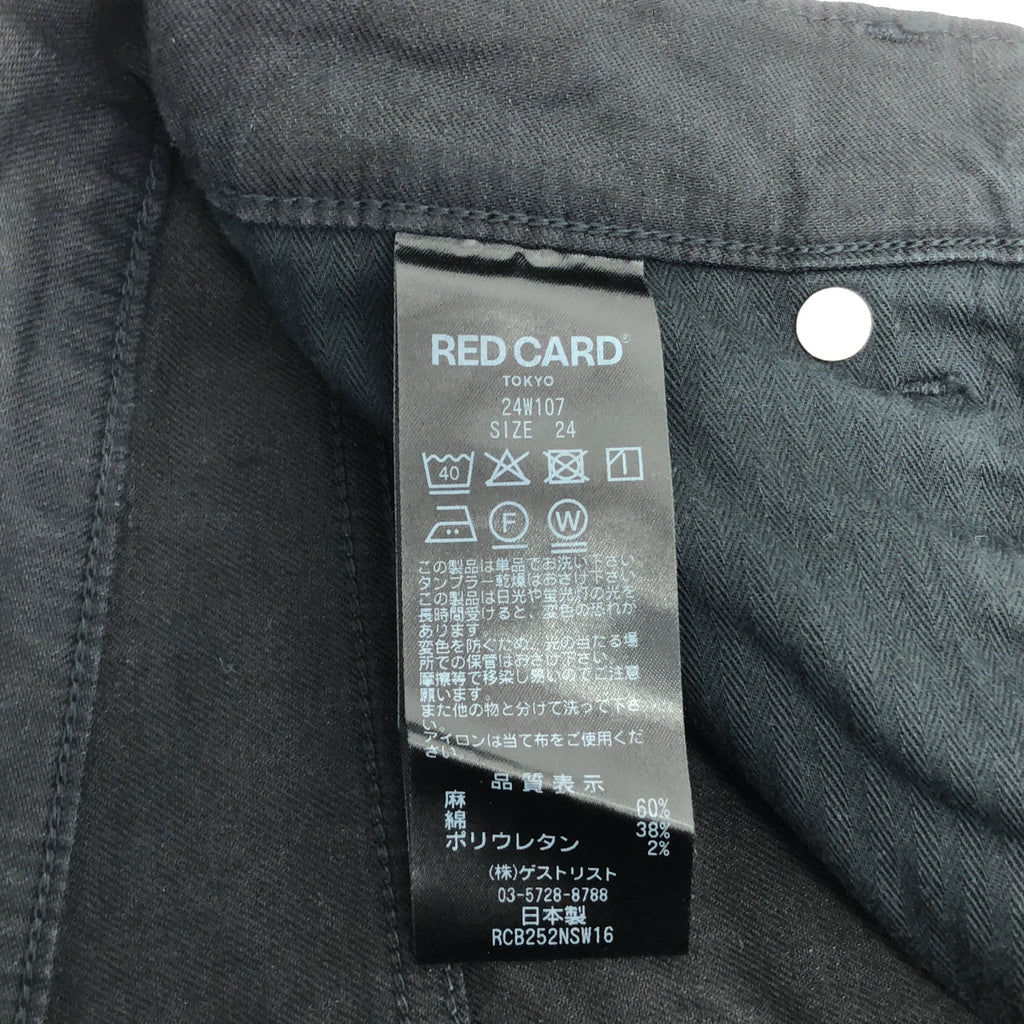 RED CARD / レッドカード | 2025SS | Slogan ルーズ ストレート ブラック デニムパンツ | 24 | ブラック | レディース