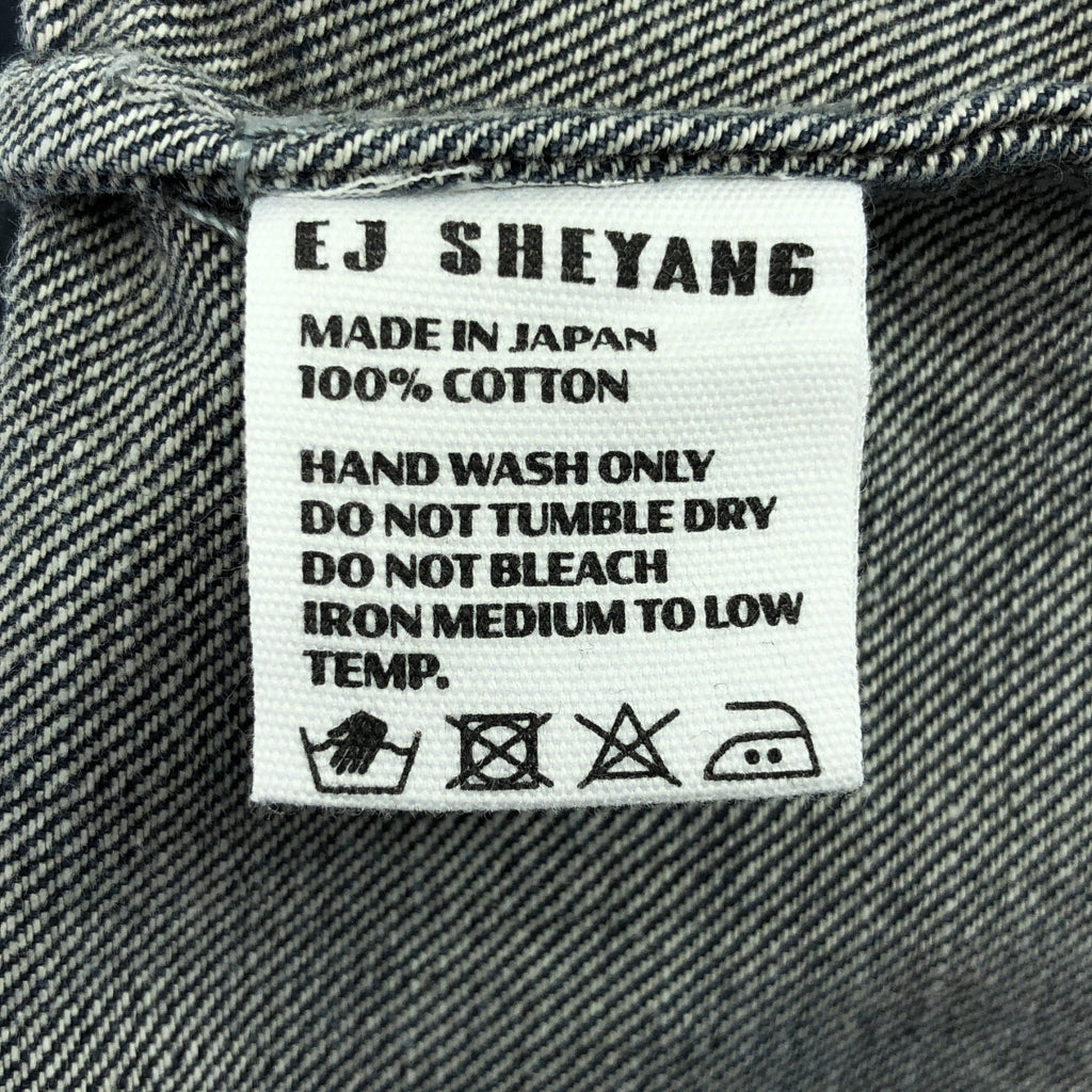 EJ射陽 |喇叭褲 SOUAT 牛仔長褲 | SHOPBOP左 |靛藍|女性的