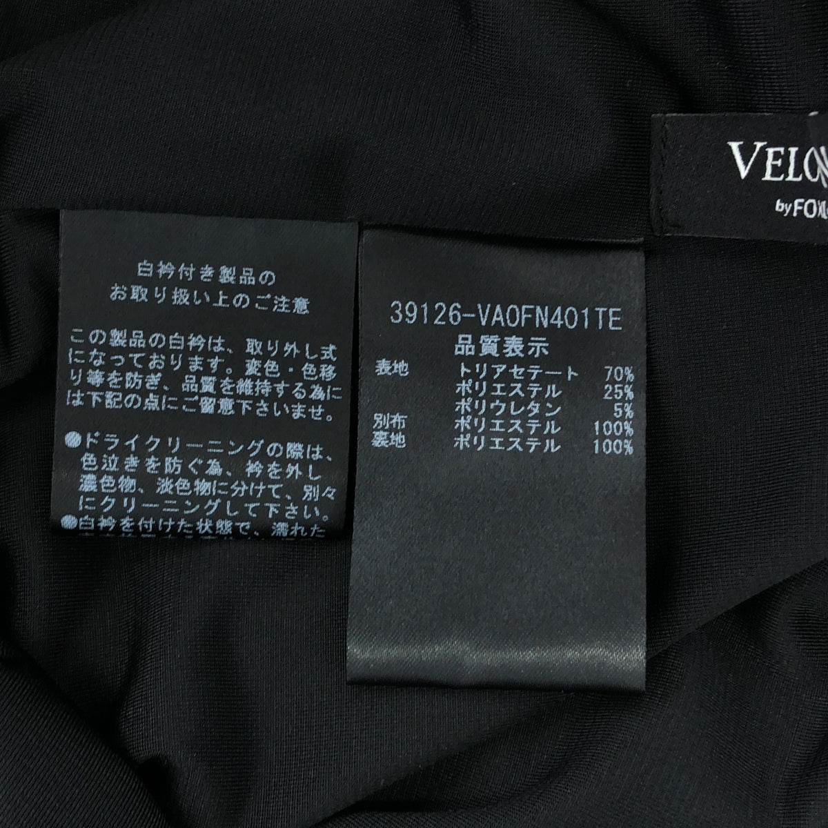 VELOUR NOIR by FOXEY NEW YORK / ベロアノワールバイフォクシーニューヨーク | フラワーコサージュカラー ベロア ノースリーブ ワンピース | 38 | レディース