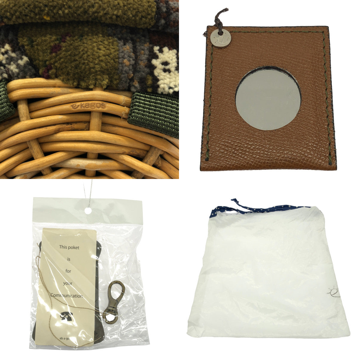 【美品】  ebagos / エバゴス | 2020AW | Danro to takibi / レザー切替 シェニール織り 紅籐 巾着型 シェニール かごバッグ | ダークグリーン | レディース