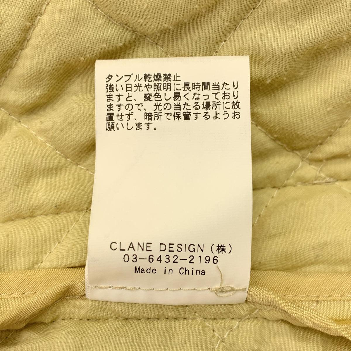 CLANE / クラネ | QUILTING NO COLLAR JACKET キルティング ノーカラージャケット | 1 | レディース