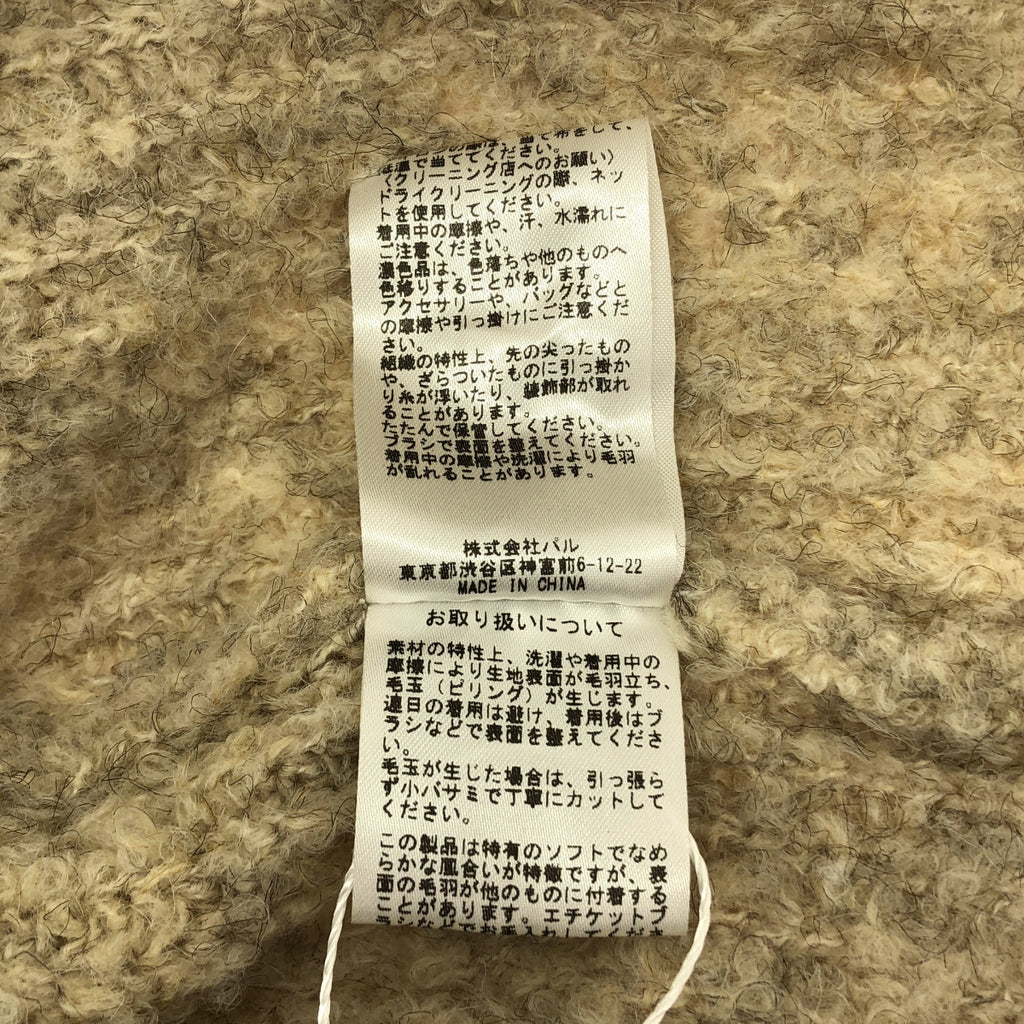 Whim Gazette / ウィムガゼット | ミックスヤーンクルーネックニットプルオーバー | F | レディース