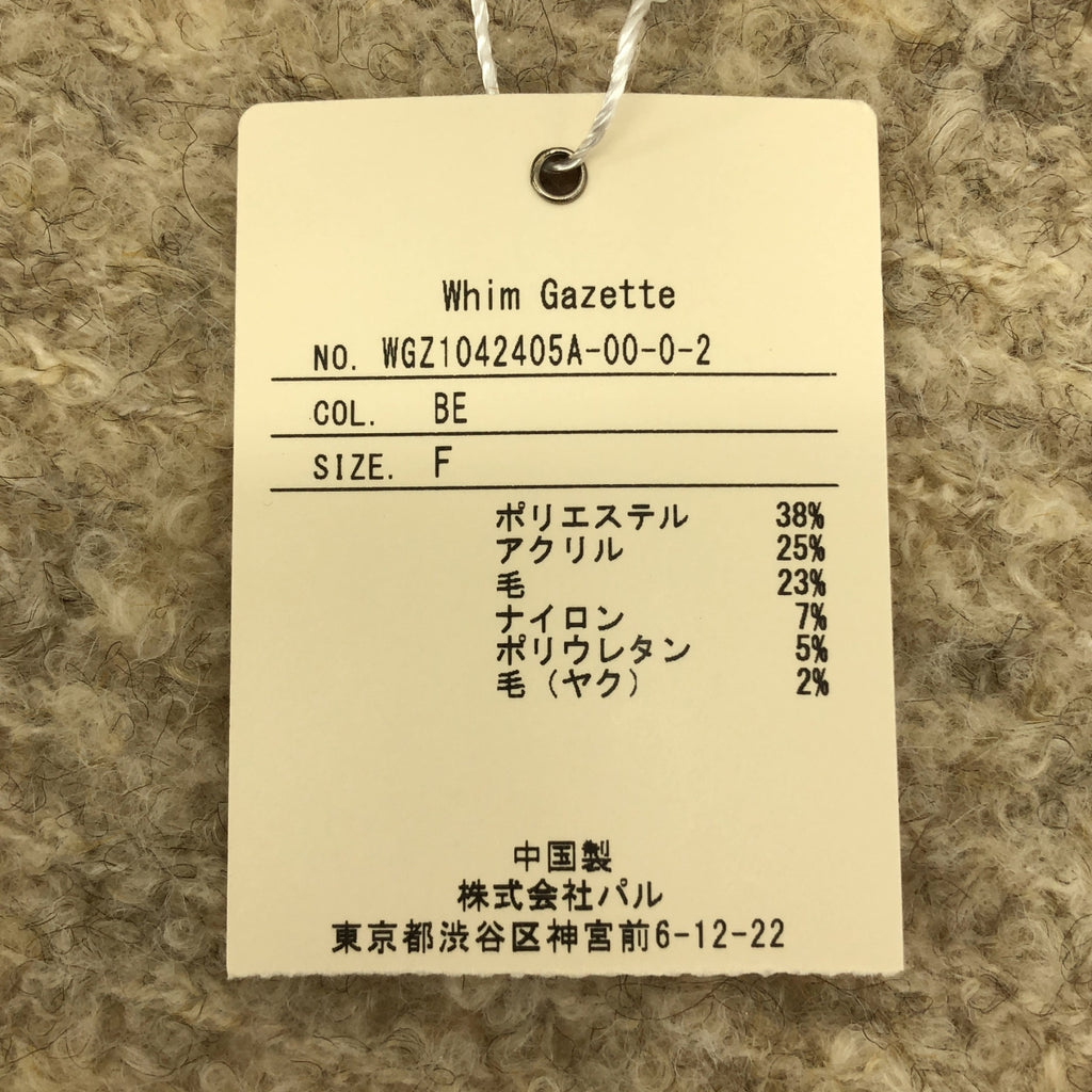 Whim Gazette / ウィムガゼット | ミックスヤーンクルーネックニットプルオーバー | F | レディース