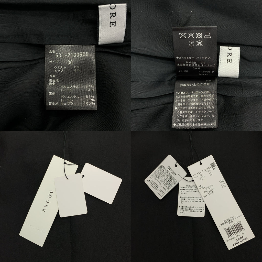 ADORE / 아도어 | 센터 ​​프레스 백 웨스트 고무 사이드 지퍼 슬랙스 팬츠 | 36 | 여성