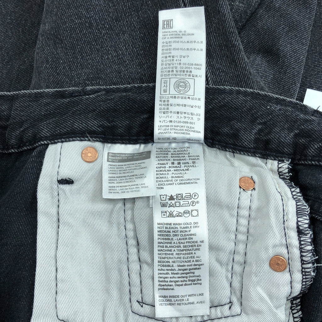 Levi's | 501 原廠版型黑色訂製牛仔褲 | 30 號 |