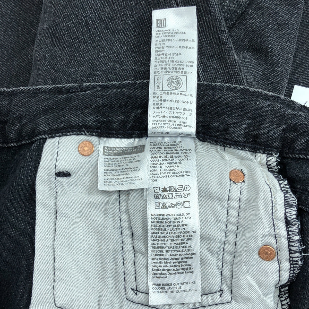 Levi's / リーバイス | 501 ORIGINAL FIT ブラック カスタム デニム パンツ | W30 |