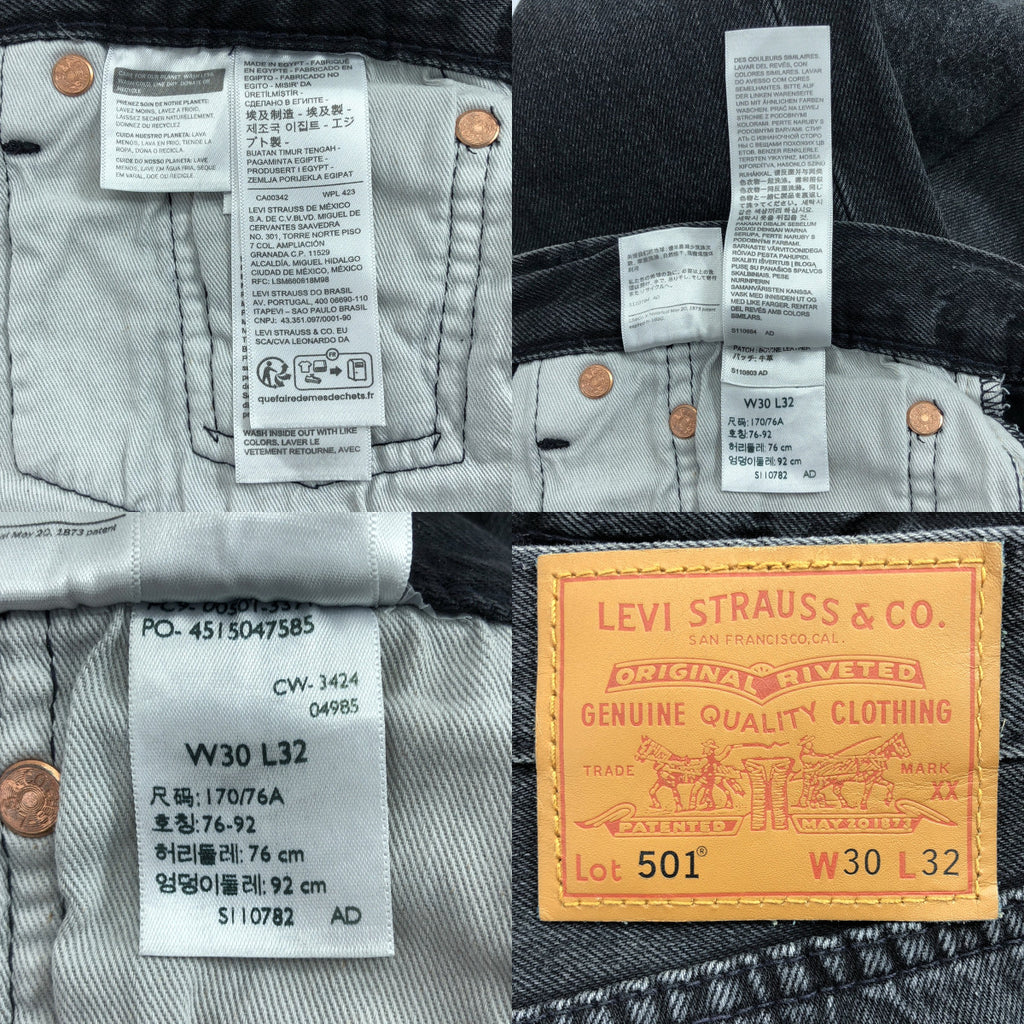 Levi's | 501 原廠版型黑色訂製牛仔褲 | 30 號 |