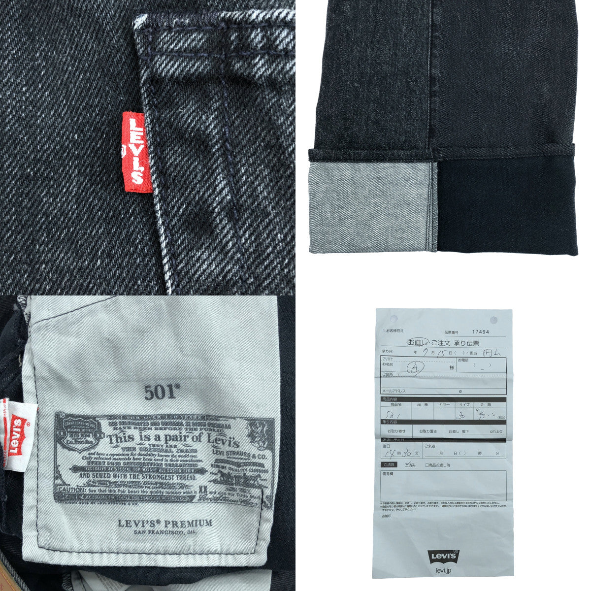Levi's 501 原廠黑色訂製牛仔褲（男款 30 號）狀況良好