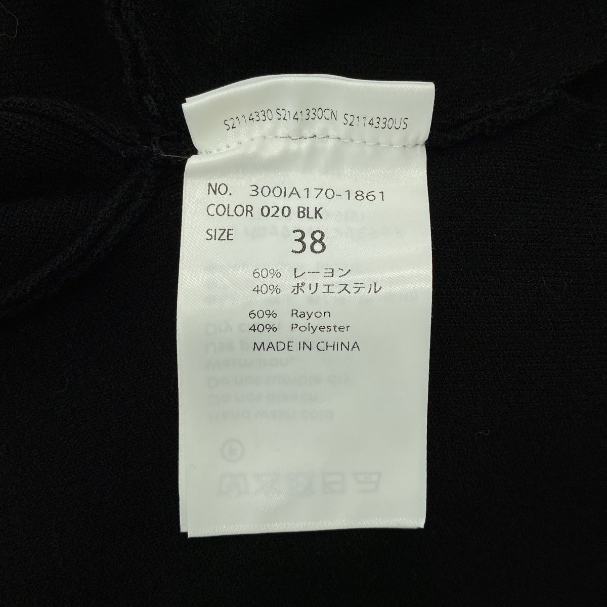 ENFOLD | 2025AW | 短版連帽套頭衫 | 尺寸 38 |