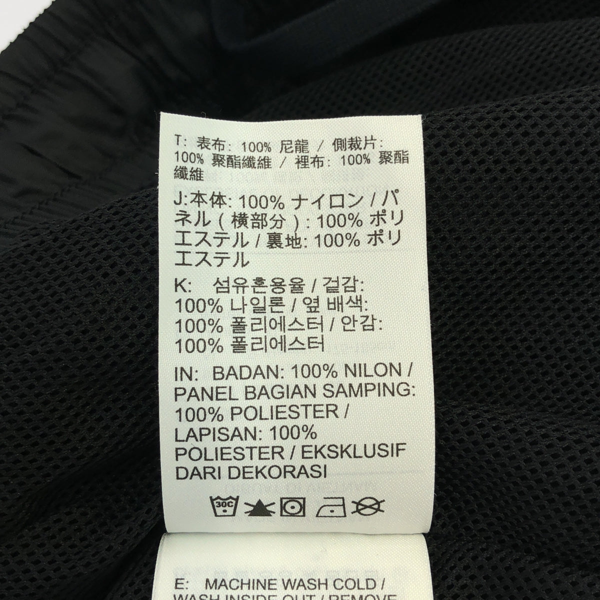 NIKE / ナイキ | ドローストリング ウーブンコアトラックパンツ | XL | メンズ