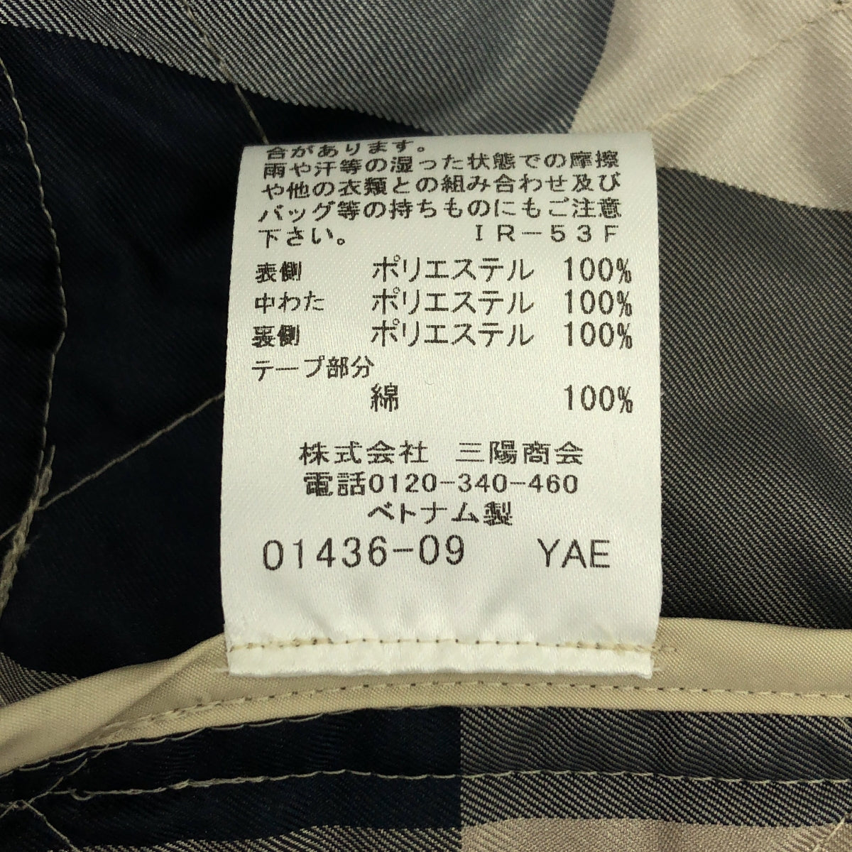 BLACK LABEL CRESTBRIDGE / ブラックレーベル・クレストブリッジ | キルティング ロゴボタン コート フーディ / 総柄裏地 | 38 | レディース