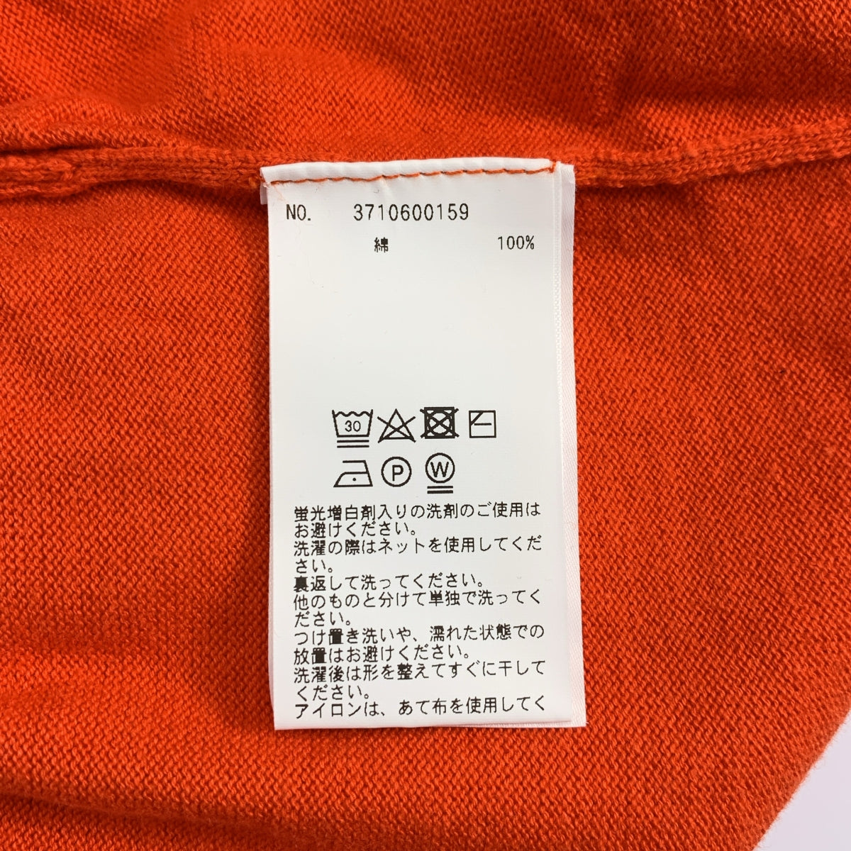 DEMY BY DEMYLEE | 棉質針織鬆緊腰休閒褲 | XS |