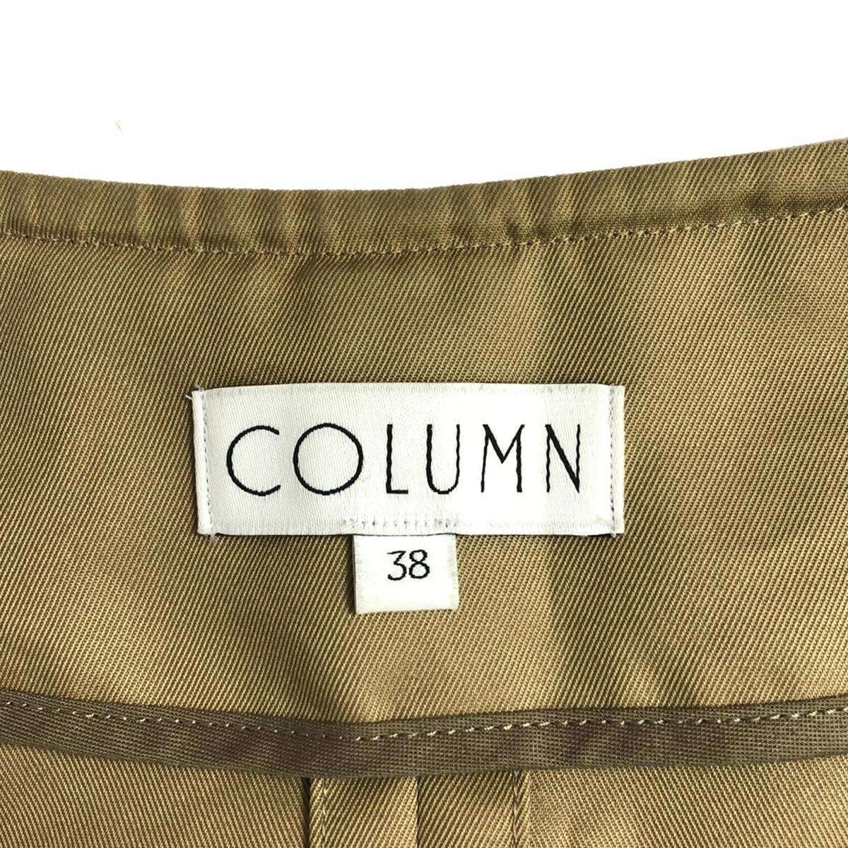 COLUMN / Column | No-collar design trench coat | 38 | Beige | Women's