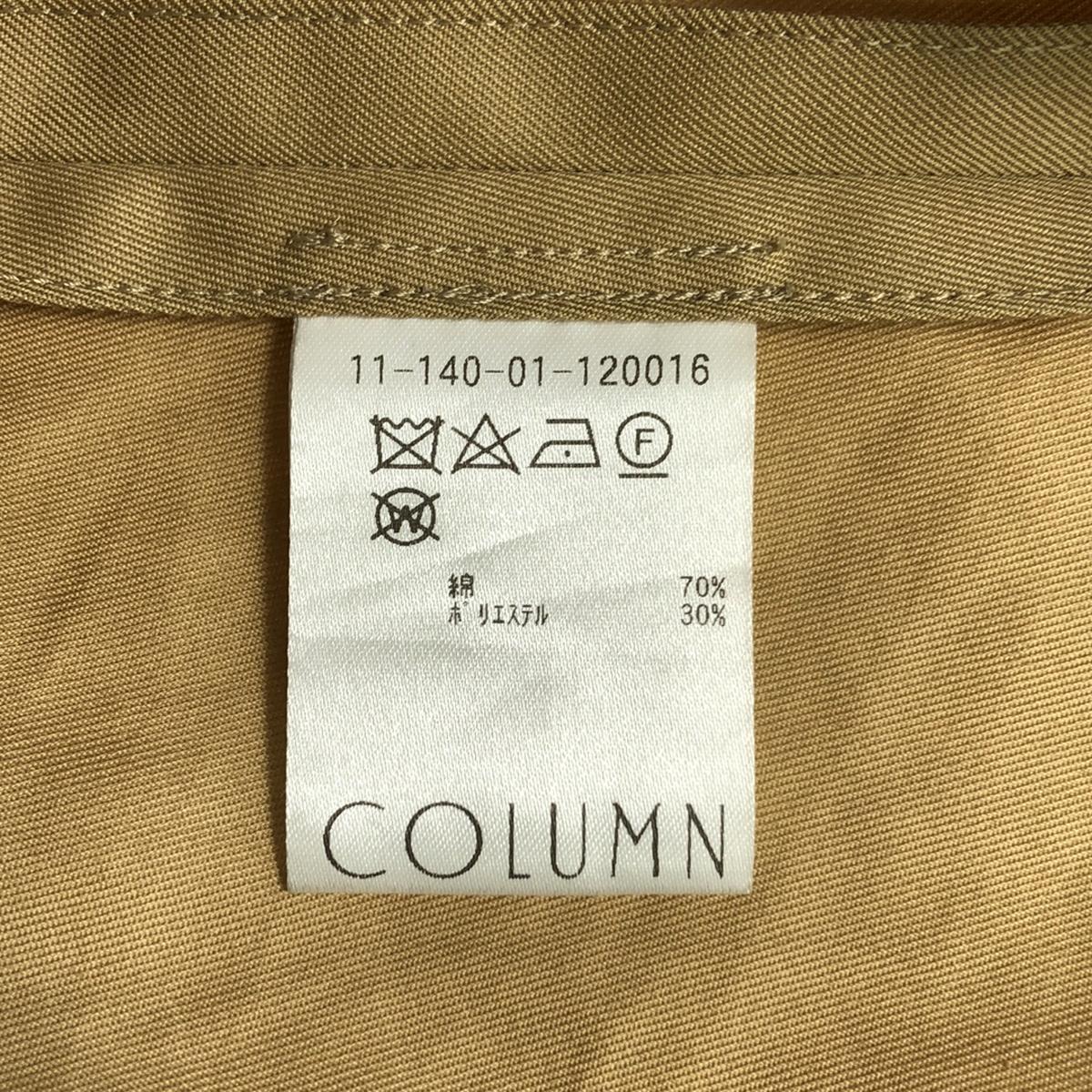 COLUMN / Column | No-collar design trench coat | 38 | Beige | Women's