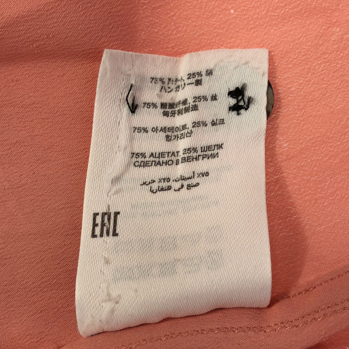 DRIES VAN NOTEN / 드리스 반 노텐 | 아세테이트 실크 오버 사이즈 셔츠 | S | 핑크 | 여성