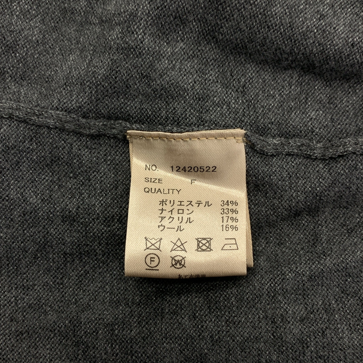 TODAYFUL / トゥデイフル | 2set Useful Knit / セット カーディガン ＆ プルオーバー ニット セーター | F | レディース