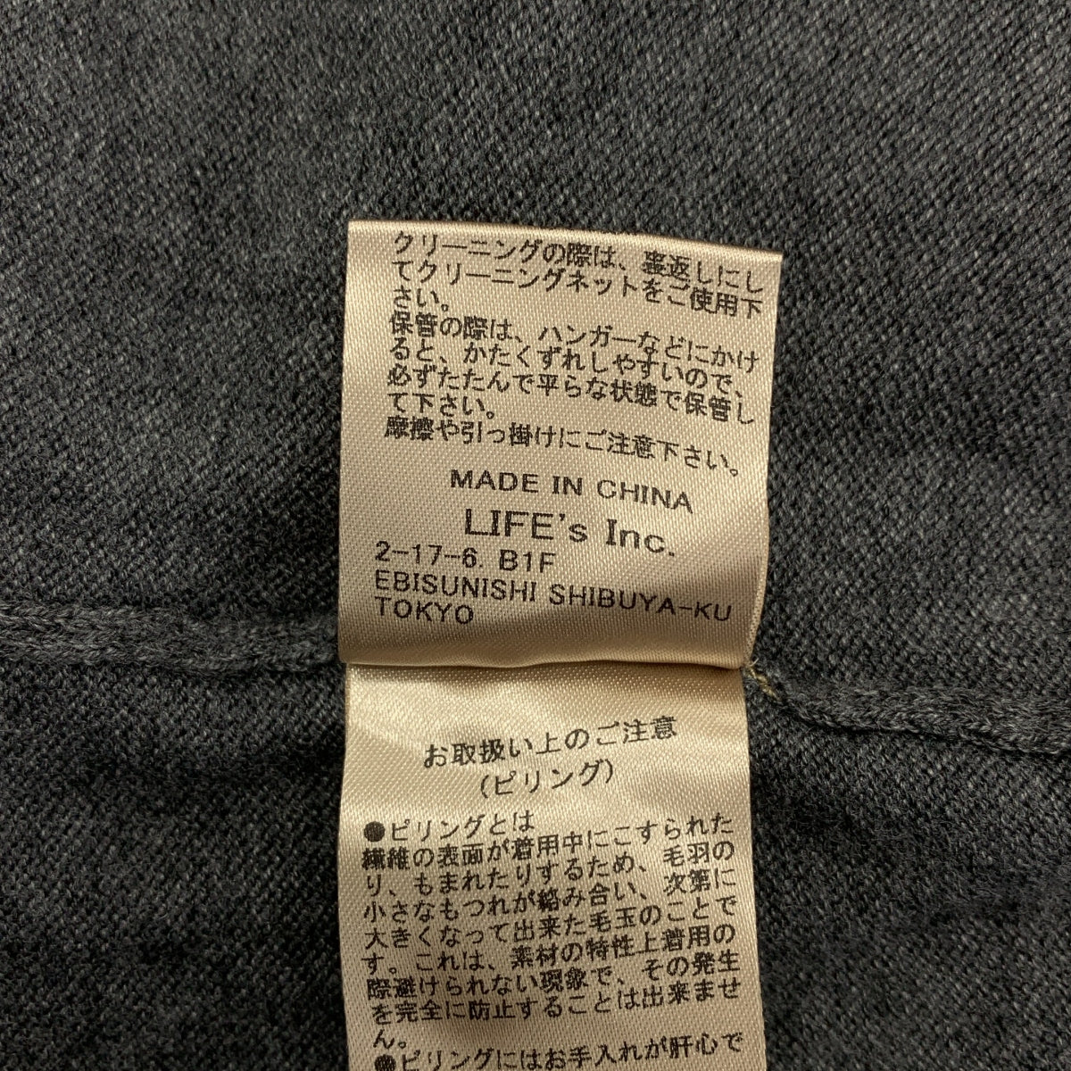 TODAYFUL / トゥデイフル | 2set Useful Knit / セット カーディガン ＆ プルオーバー ニット セーター | F | レディース