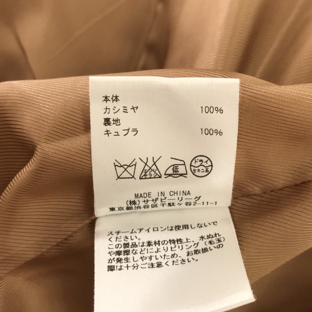 [狀況良好] 羅恩赫爾曼 |羊絨無領粗呢大衣 | XS |米色 |女性的