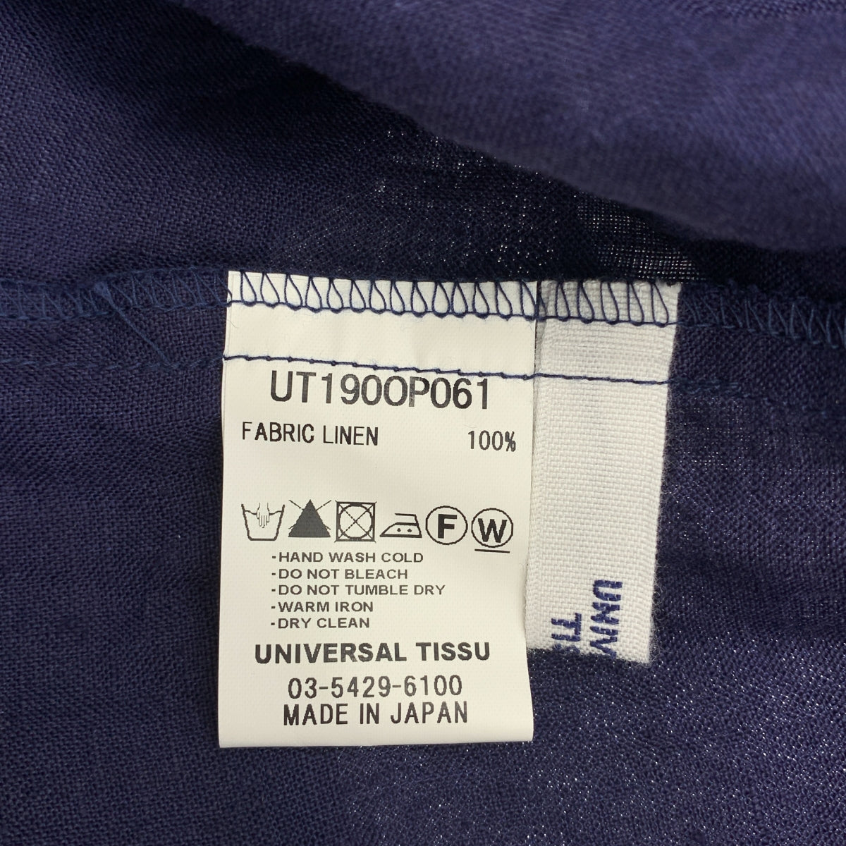 UNIVERSAL TISSU | 亞麻褶皺寬鬆連身裙，附口袋 |