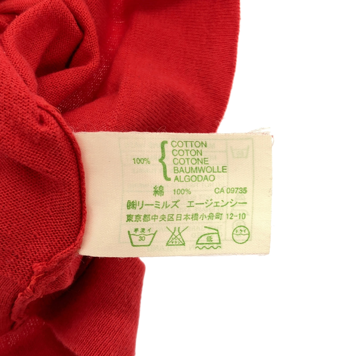 JOHN SMEDLEY / 約翰·斯梅德利 | 棉質羅紋針織 Polo 衫 | S 碼 | 紅色 | 女款