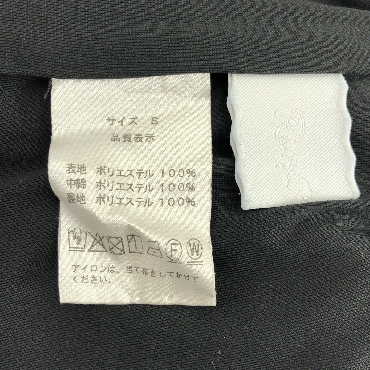 Rosy Monster / ロージーモンスター – KLD