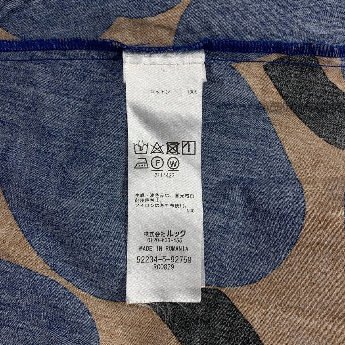 Marimekko / マリメッコ | Pilasteri 2 Unikko / 総柄 ウニッコ ベルテッド ポケット付き ワンピース | 38 |