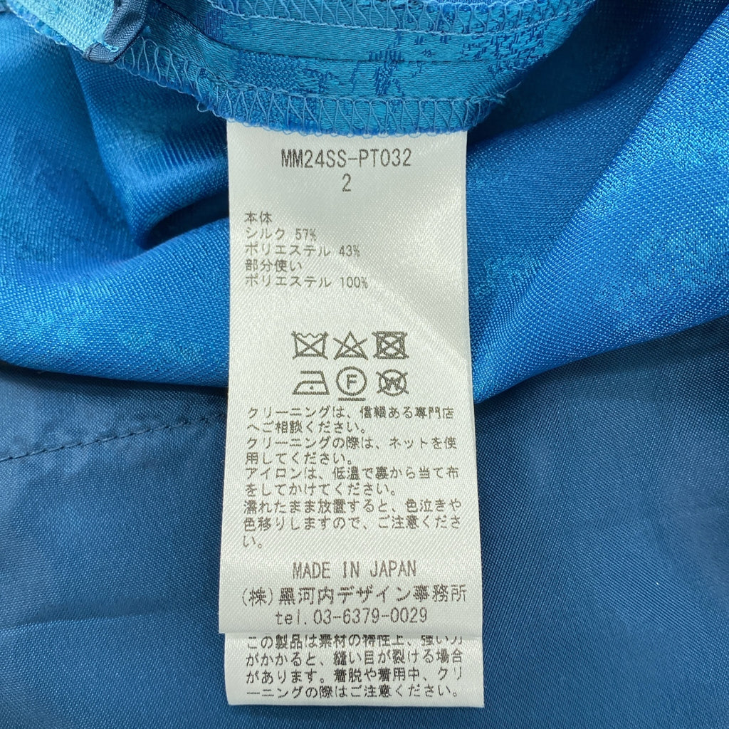 Mame Kurogouchi / マメクロゴウチ | 2024SS | Landscape Silk Jacquard Trousers シルク ジャガード パンツ | 2 | レディース