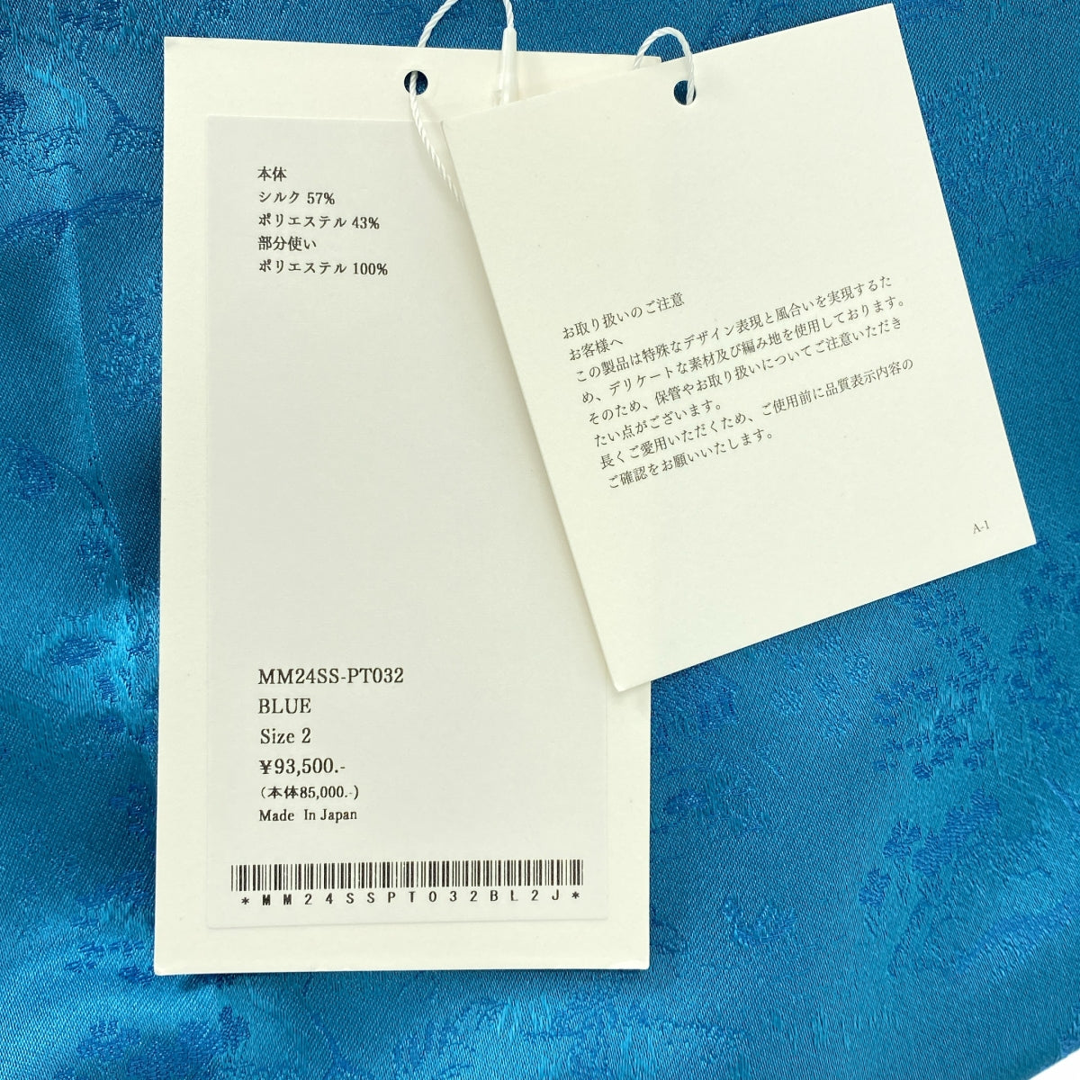 Mame Kurogouchi / マメクロゴウチ | 2024SS | Landscape Silk Jacquard Trousers シルク ジャガード パンツ | 2 | レディース