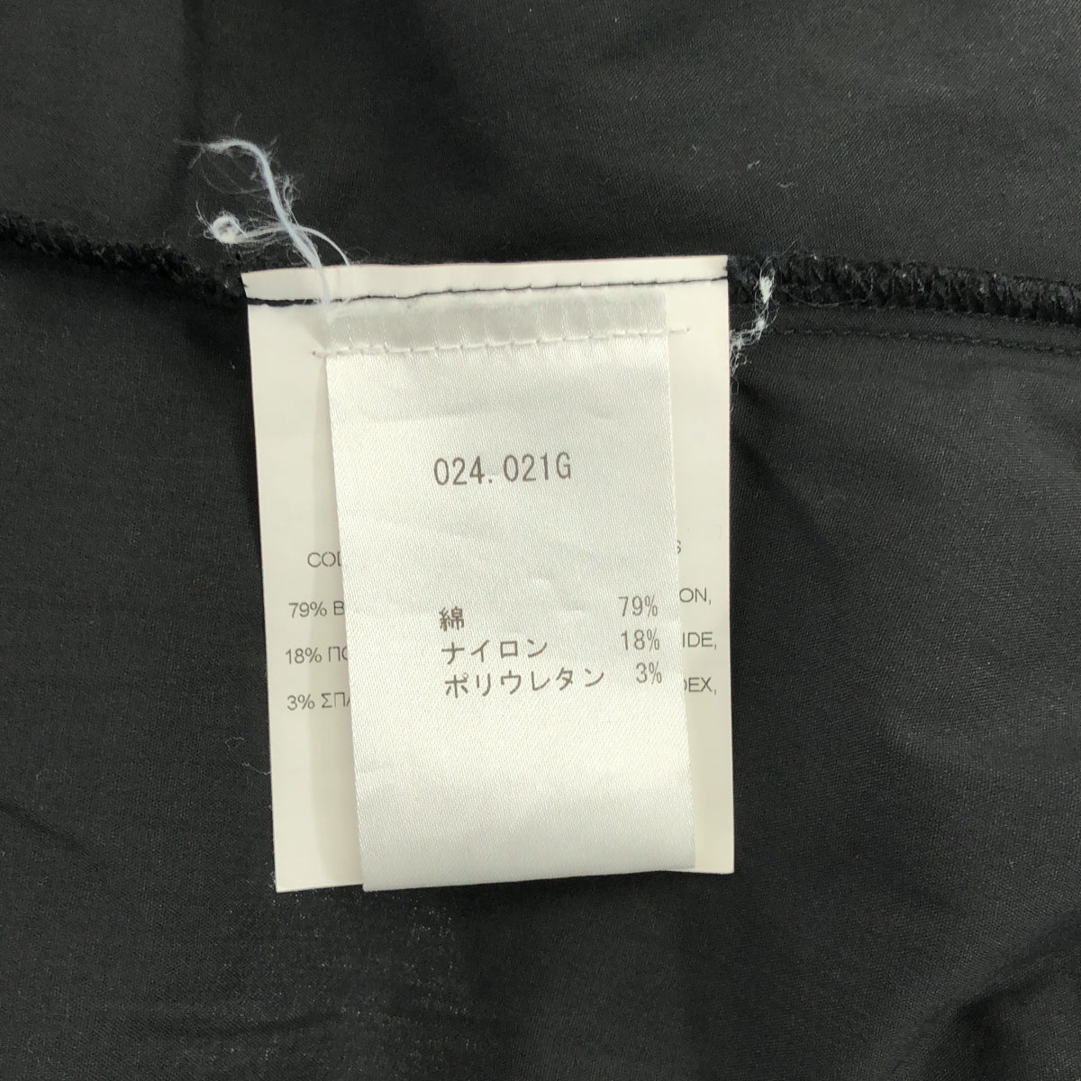 Devotion TWINS / デボーションツインズ | コットン ギャザー プルオーバー トップス | S | レディース