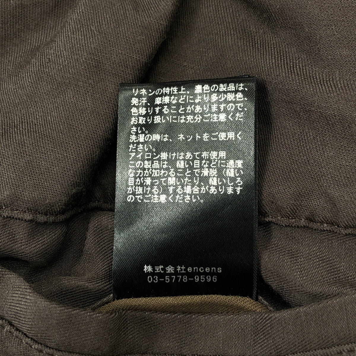 stein | VIS/LI 斜紋寬腿休閒褲 / 黏膠人造絲與亞麻抽繩寬褲 | M碼 | 男款