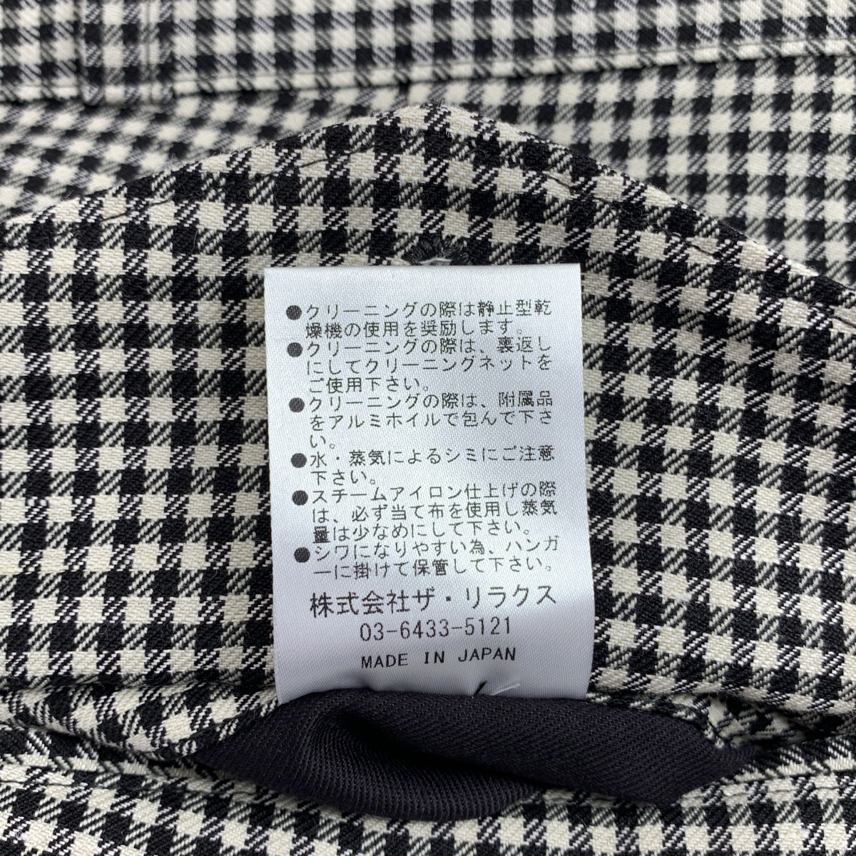 The CLASIK / ザ・クラシック | グルカショーツ ウール ２タック ハーフパンツ | 44 | メンズ