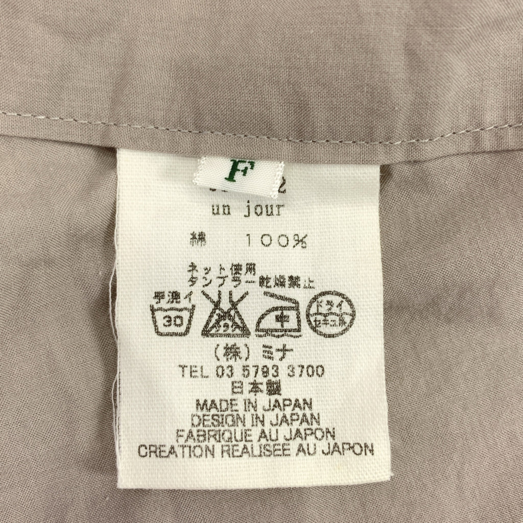 mina perhonen / ミナペルホネン | un jour フレンチスリーブ フレアブラウス シャツ | F |